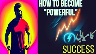 how to become rich 🤑 quickly | ameer/millionaire 💵 kaise ban sakte hai 💰