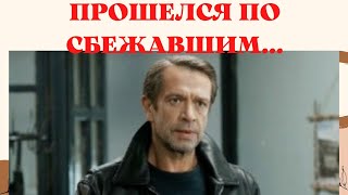 Актер Владимир Машков ОБЪЯСНИЛ свою позицию