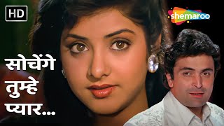 Sochenge Tumhe Pyaar | Deewana (1992) | Rishi Kapoor, Divya Bharti | Kumar Sanu | 90's Romantic Song