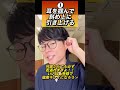 【⚠️絶対放置しないで⚠️】耳の硬さを放置すると顔のたるみ、ほうれい線、マリオネットラインができて不眠症になってしまいます😭