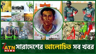 একনজরে সারাদেশের আলোচিত সব খবর | Desher Khobor | District News | Alochito Sangbad | 22 Dec, 2024