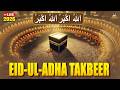 EID UL ADHA TAKBEER 2026 🕋 The First 10 Days of Dhul Hijjah | Eid Al Adha Takbeer | Allahu Akbar | H