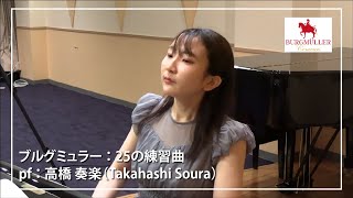 【ブルグミュラー】25の練習曲 8. 優美 pf. 高橋　奏楽 (Takahashi Soura)