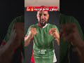 رسميا أندي ديلور في مولودية الجزائر 🔥🇩🇿💪🏼