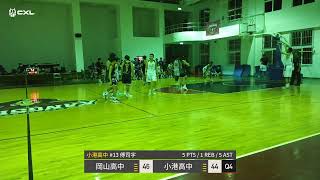 高雄例行賽: 岡山高中 VS. 小港高中