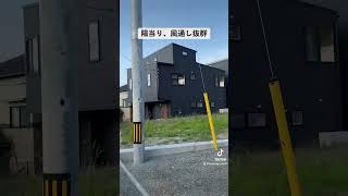 【新築戸建て】広島市安佐南区緑井8丁目の多機能４LDK！