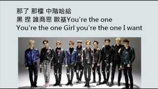 [空耳] EXO - CALL ME BABY