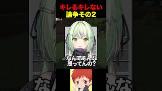 笑い声がニワトリになる日ノ隈らん #shorts #赤髪のとも #ネオポリス