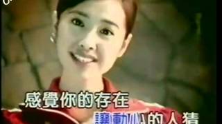 蔡依林 Jolin Tsai 感覺你的存在 Gan Jue Ni De Cun Zai Feeling Your Presence English/Pinyin subs