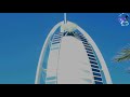 সারা পৃথিবীর চোখ কেন দুবাইয়ের দিকে। interesting facts about dubai। দেশ পরিচিতি। জল ছবি