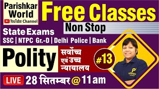 FREE Non Stop Live Classes | Railway NTPC \u0026 Group D Special Classes | Polity | Sarvoch \u0026 Uch Nyaylay