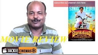 Yogiyan Varan Somba Eduthu Ulla Vai movie review