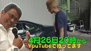 【V-OPT CH.】第14回V-OPTライブ! 祝Youtube復活！ナマDIYスペシャル！