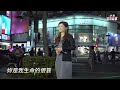 謝惠米 ~ 感情路 原唱 翁立友 台語歌曲 2023.09.20 小米音樂故事