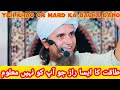 Yeh khao or mard ka bacha bano || Mufti Tariq Masood
