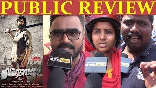 Draupathi FDFS Public Review | Draupathi படம் எப்படி இருக்கு?  |  Draupathi Review | Mohan G