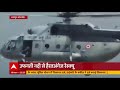 anantapur air force s rescue operation amaid heavy floods andhra pradesh