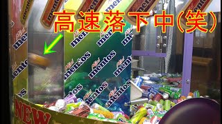 何個当たるかな！？メントス自販機