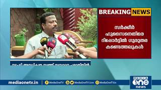 സക്കീര്‍ ഹുസൈനെ എറണാകുളം ജില്ലാകമ്മറ്റിയില്‍ നിന്ന് പുറത്താക്കാന്‍ ശിപാര്‍ശ | Sakeer hussain | CPM