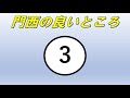 門真西高校の魅力【元生徒会長が語る】教え子と対談ver