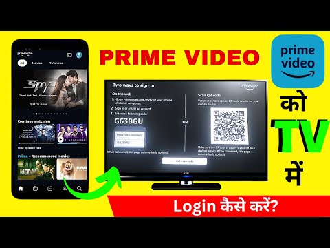 How to Login to Amazon Prime Account on Smart TV How to Login to Amazon Prime on Mi TV (Hindi), 2023