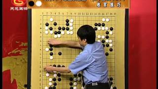 方天丰中级围棋：官子基础23