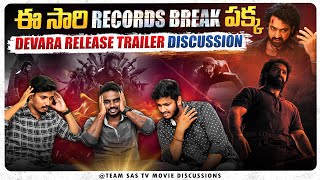 Devara Release Trailer Reaction Telugu | NTR | Janhvi | Saif Ali Khan | Koratala Siva | Anirudh