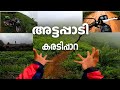 ATTAPADI PALAKKAD / MALAYALAM / KARADIPAARA / Pielee vlogs