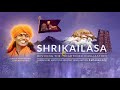 the sacred secret science of kayakalpa nithyananda kailasa