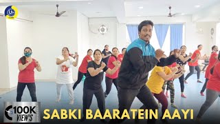 Sabki Baaratein Aayi Dance Video| Zaara Yesmin | Parth Samthaan | Dev Negi, Seepi Jha | Raaj | Vivek
