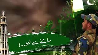 Watana-e-aziz Pakistan Tarana by Hafiz Tahir Qadri From SalmanAhmedMadni FKF&MNC