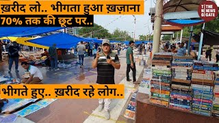 Cheapest Book Market Delhi 2022 I NCERT I Daryaganj Book Market Sunday Book market Dilli Mahila Haat