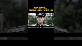 03妻儿被德军看上，懦弱老师被迫反抗，一杆枪开启复仇路 #战争电影 #二战电影 #电影解说