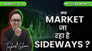 Nifty Prediction  & Bank Nifty Analysis for Tomorrow | 19th March  2024 |#nifty #banknifty