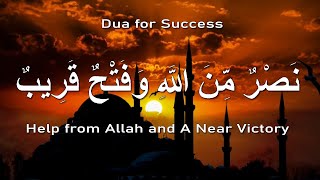 Nasrumminallah Wa Fathun Qareeb Dua for Success | WhatsApp Status