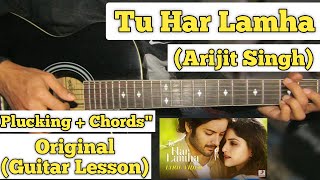 Tu Har Lamha - Arijit Singh | Guitar Lesson | Intro & Chords | (Khamoshiyan)