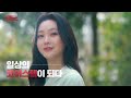 24ss with 홍지윤 u0026박지현 x 코어스텝 tvcf 풀버전 공개