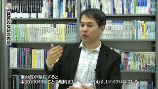 熊本大学『フィロソフィアの扉』第51回「大学院先端科学研究部　高橋慶太郎教授」