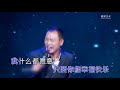 祁隆 你的幸福不是我的（高清1080p）ktv现场版