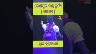 ମୋର ଶଶୁର ଘର କଟକ ବାଲୁ ବଜାର...\\\\hadi hadiani..