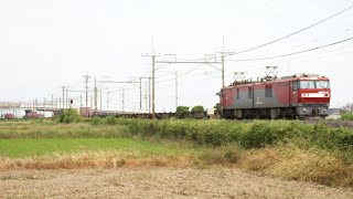 【EL貨物】宇都宮線(東北本線) 2023.9.27 EH500 17+コキ100 94レ