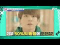 mnet tmi news 49회 최고의 아이돌을 잃을 뻔했던 추락 사고 h.o.t. 문희준 200708 ep.49