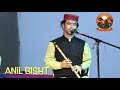 garhwali folk song gadwali nathuli song by anil bisht @ 91st annual cultural celebration of gbm