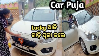 Lucky ଆଜି ଗାଡ଼ି ପୂଜା କଲେ @prakashluckyshreeexpress #odiavlogs