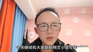 网文小说在哪里写比较好，起点还是晋江，还是番茄七猫其他网站？