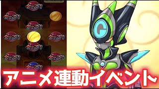 DSギャラクシー、シャイニングボーイM登場！【妖怪ウォッチぷにぷに】妖怪学園ガシャ回してみた！アニメ連動イベント〜Y学園の夏休み!〜    Yo-kai Watch