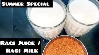 ಬೇಸಿಗೆಗೆ ತಂಪಾದ ರಾಗಿ ಹಾಲು | Summer Special Ragi Juice / Ragi Milk