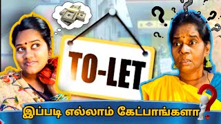 ||உங்களுக்கு இந்த அனுபவம் இருக்கா||💥🤩 Watch till the end twist eruku😂👉Part-2 Comming soon❤️