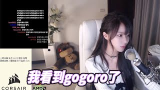 [小雲寶寶]就說沒有要抽Gogoro