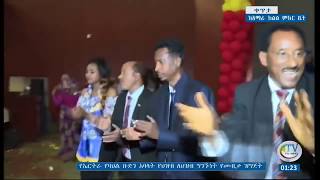 ATV: ትዕዝብቲ ኣሰና፡ ፖለቲካዊ ፕሮፖጋንዳን ህዝባዊ ዲፕሎማስን እንክጋጨዉ! Sunday, 17 Feb 2019